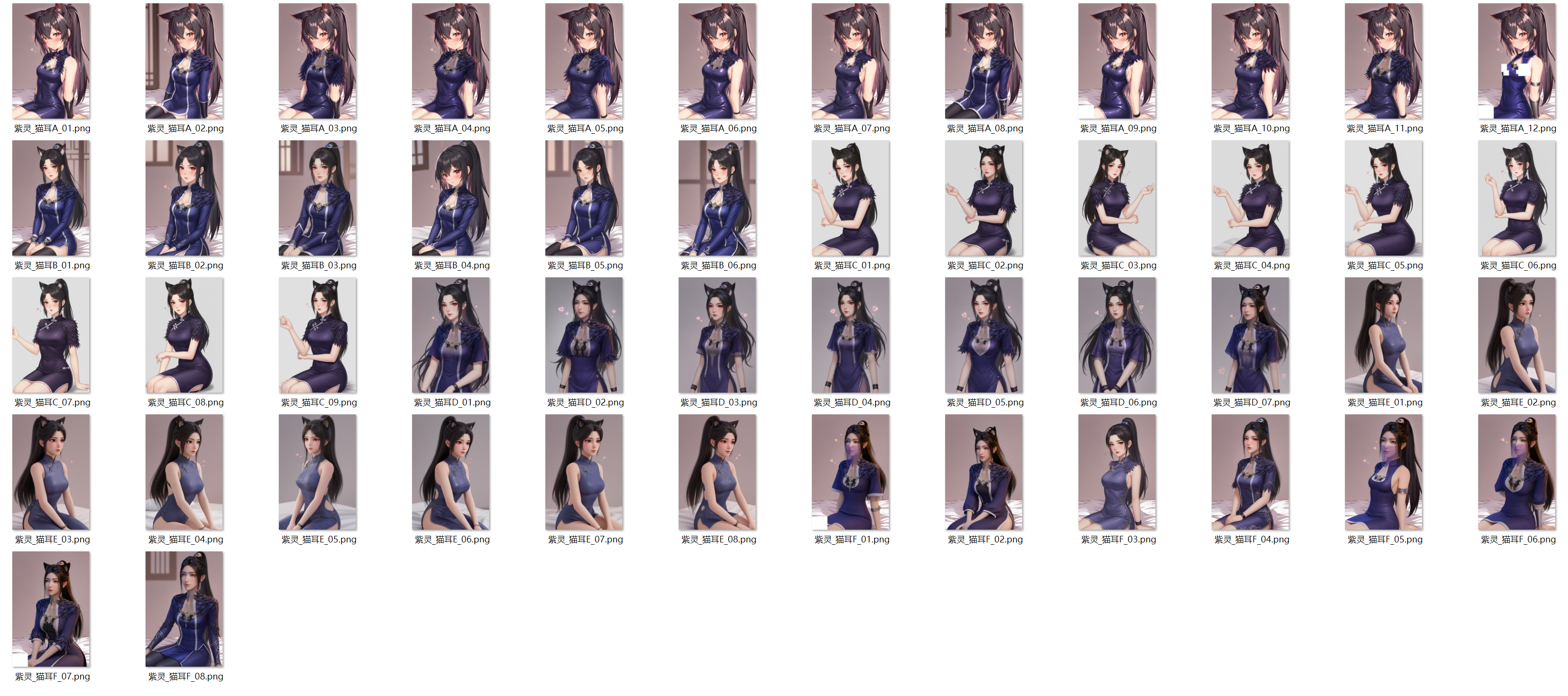 紫灵和猫娘装扮迁移示意图，验证分型规律的普遍性