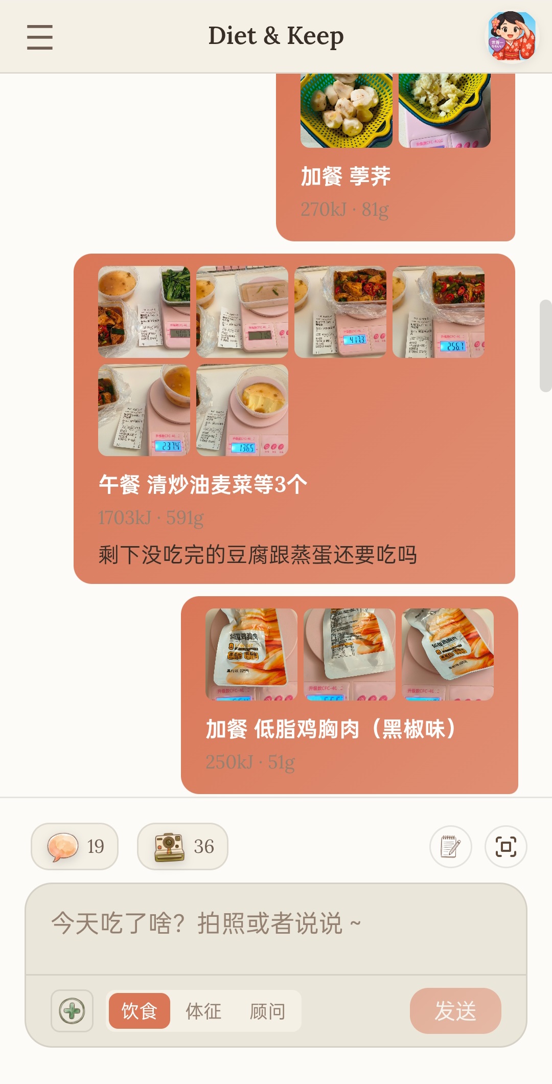拍照识别